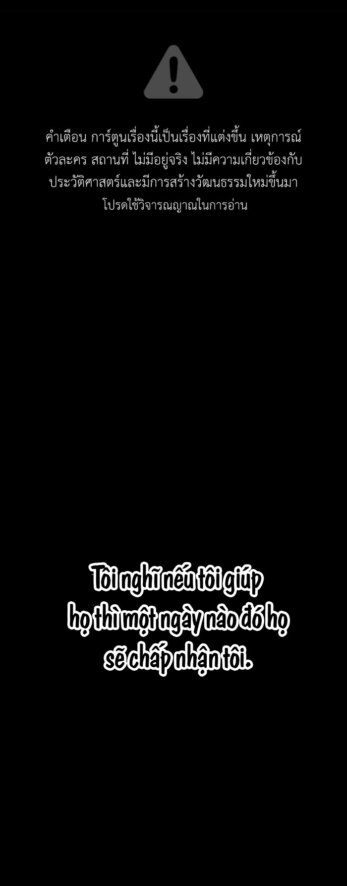 tôi là công tử đẹp nhất xiêm chapter 63 1