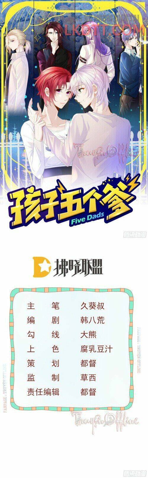 đứa trẻ có 5 daddy chapter 6 1