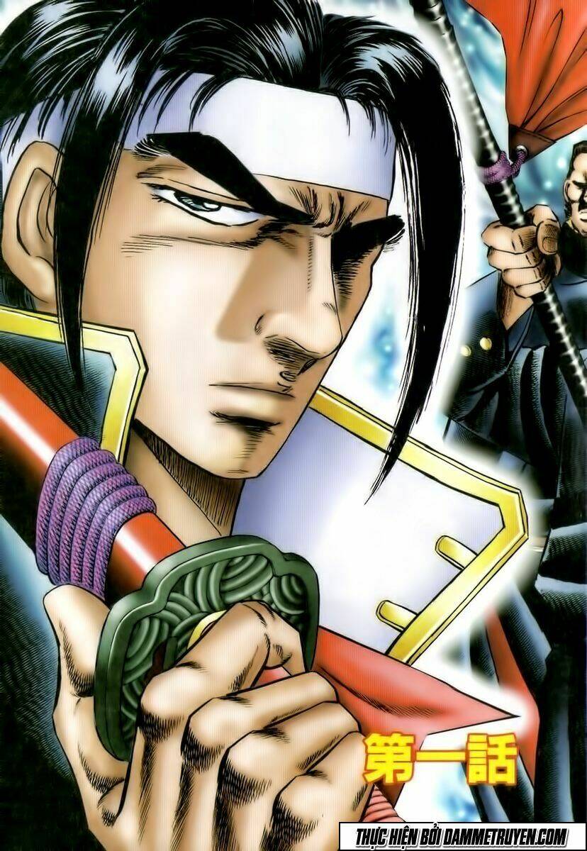 akakatsuki!! otokojuku - seinen yo, taishi wo idake chapter 1 7