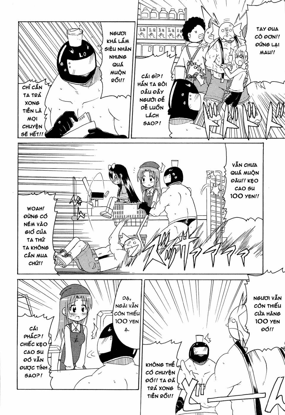 lolita complex phoenix chapter 22 15