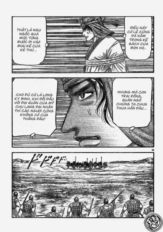 chú bé rồng - ryuuroden chapter 169 25