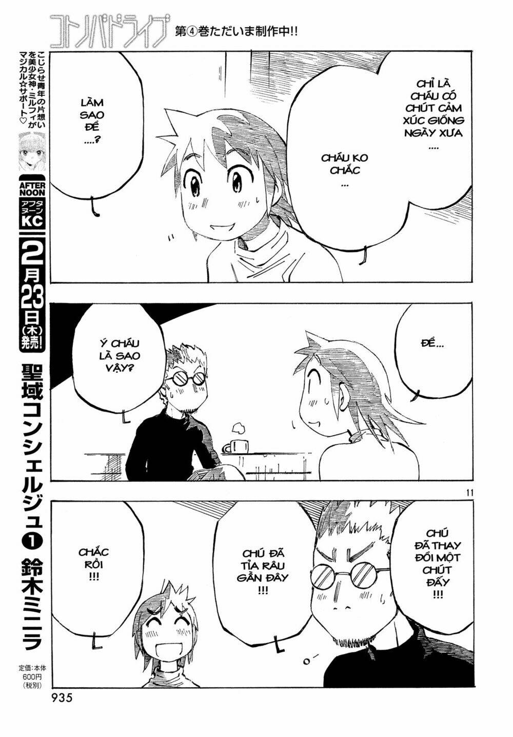 kotonoba drive chapter 35 12