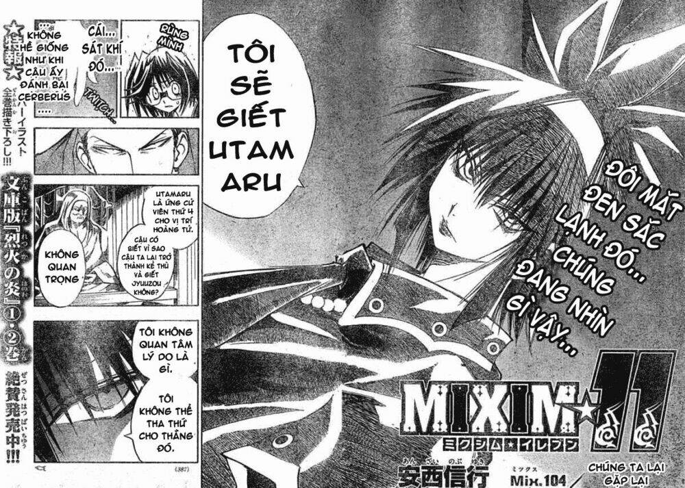 mixim11 chapter 104 3
