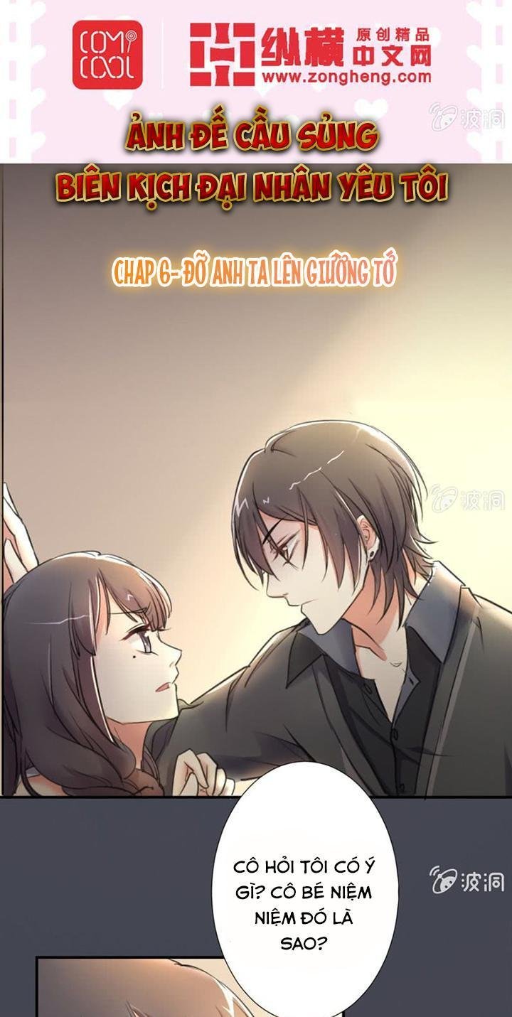 ảnh đế cầu sủng chapter 6 1