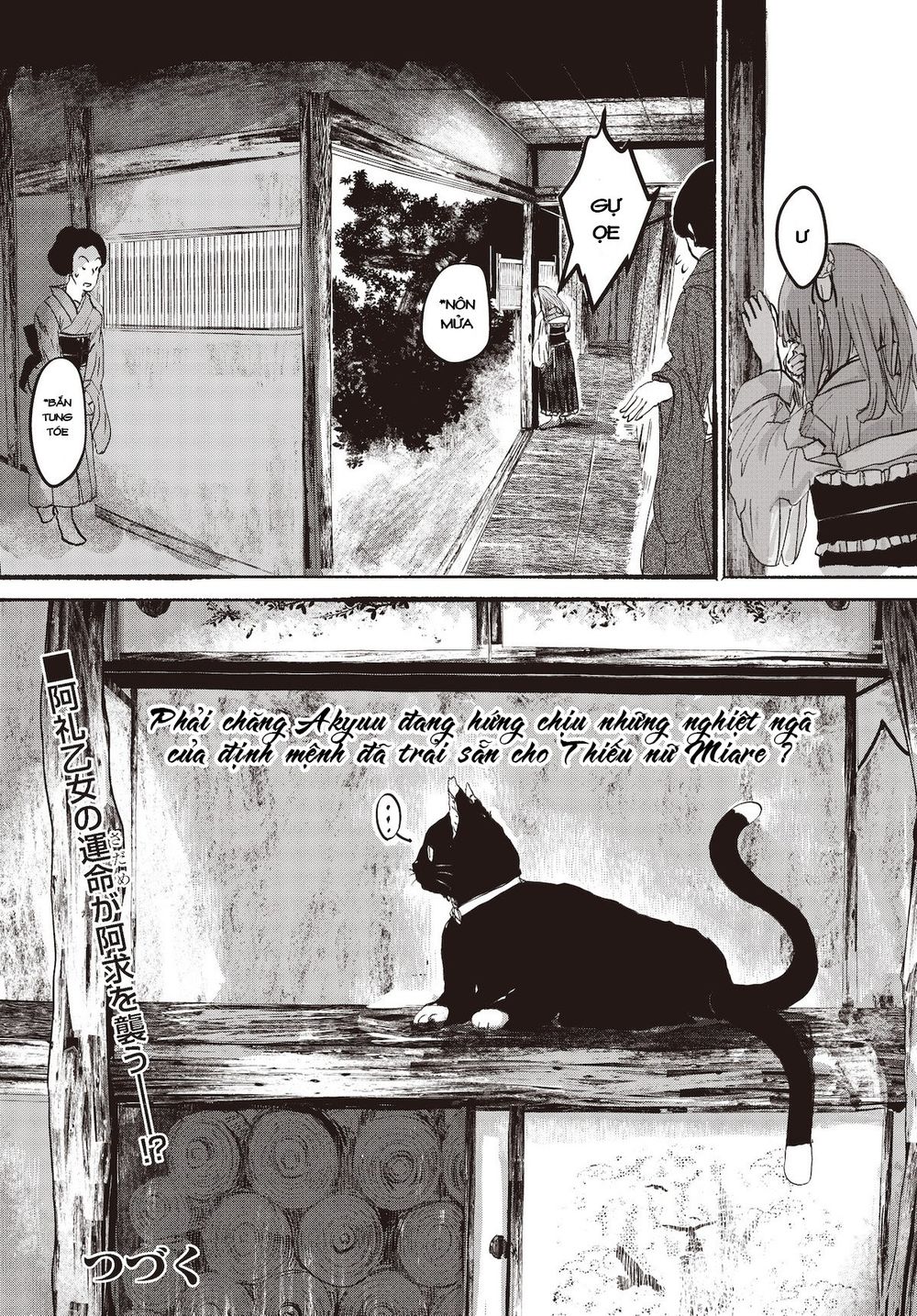 touhou - ningentachi no gensoukyo chapter 1 16