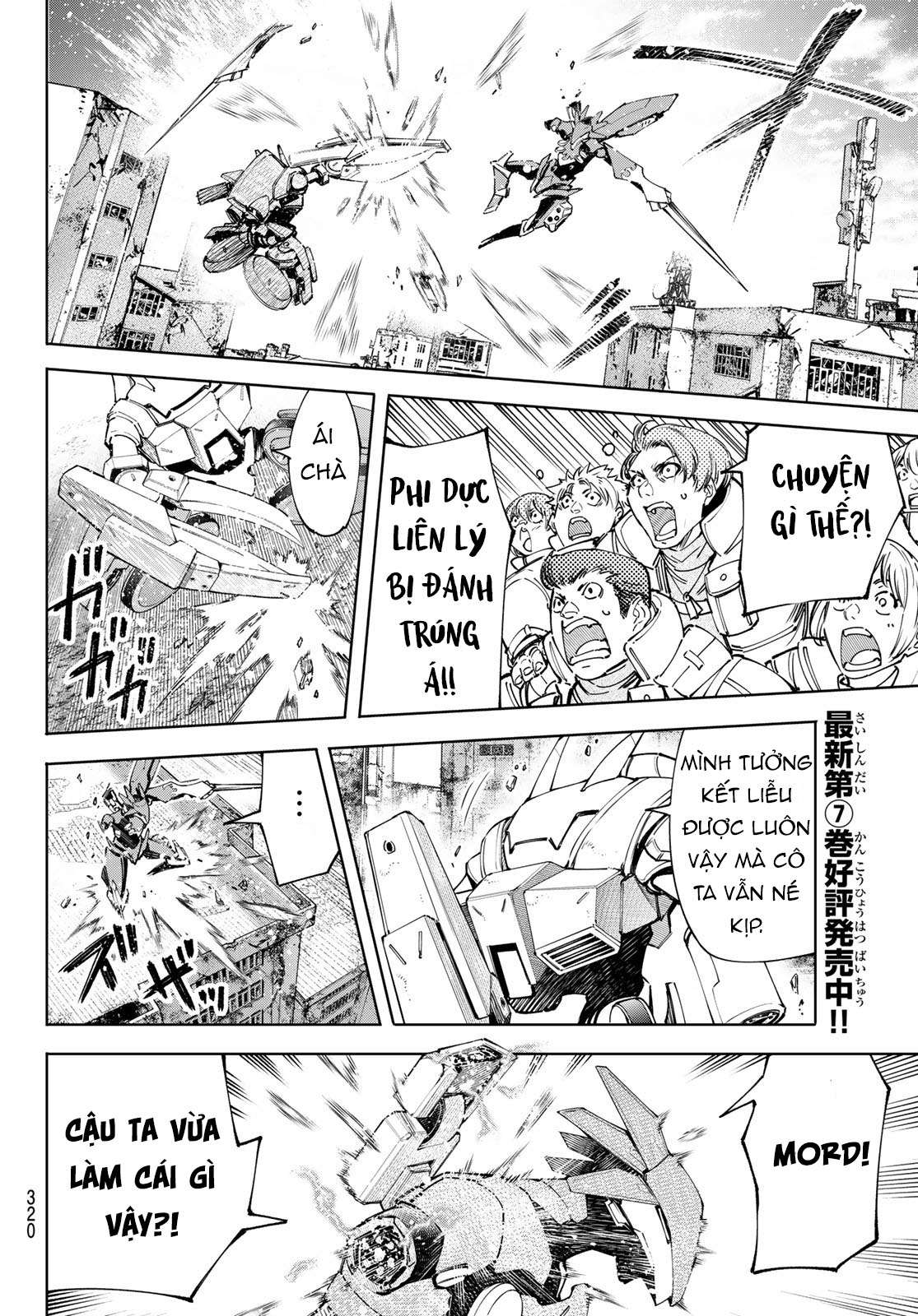 shangri-la frontier ~kusoge hunter, kamige ni idoman to su~ chapter 75 12