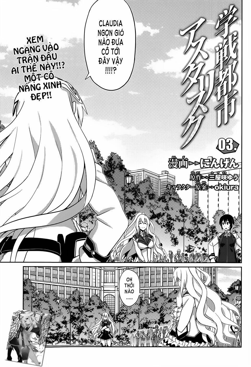 gakusen toshi asterisk chapter 3 3