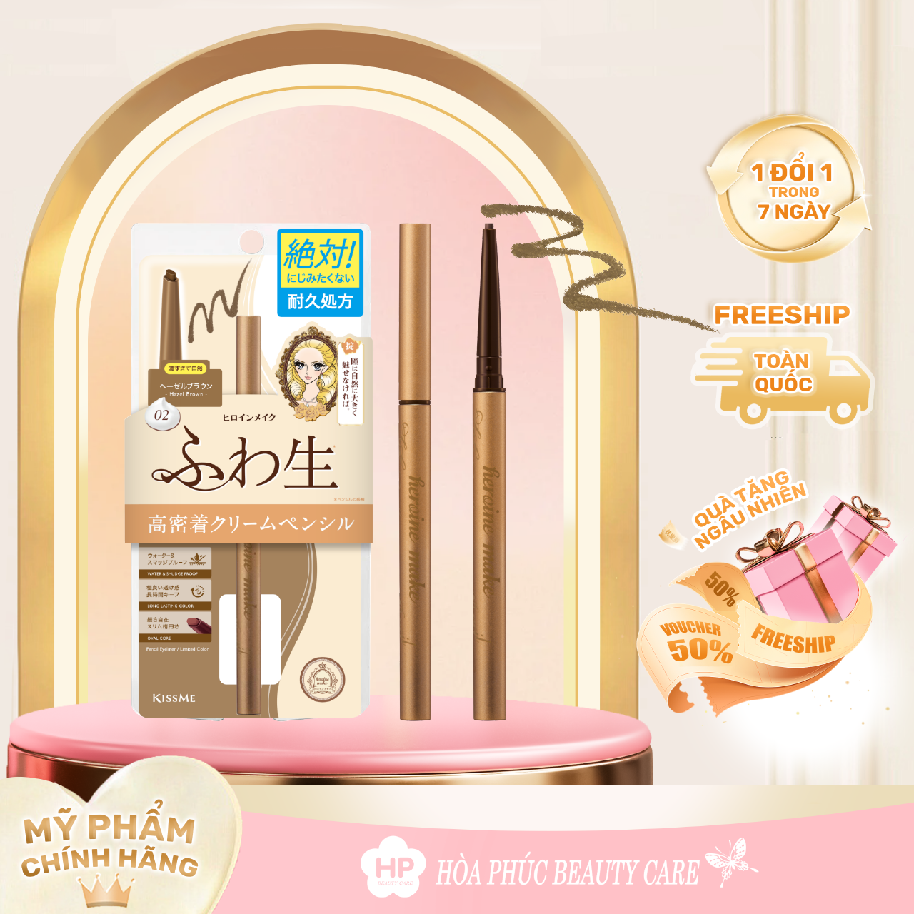 Bút Chì Kem Kẻ Mí Mắt ,Chống Trôi Nước Lõi Mịn Kissme Heroine Make Cream - 02 Màu (1.6G)