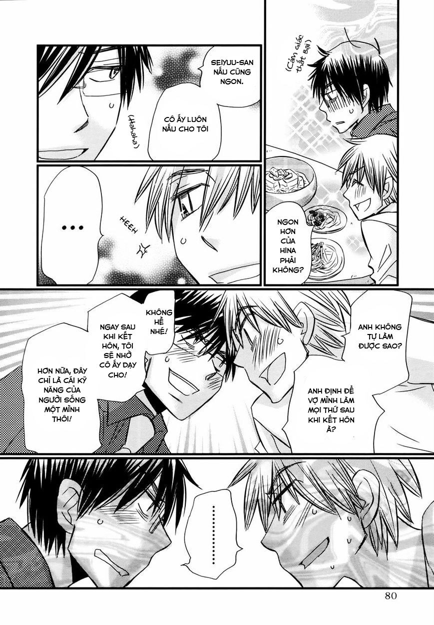 usotsuki paradox chapter 60 10