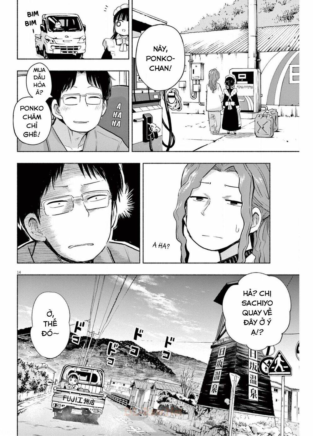 ponkotsu ponko chapter 67 16