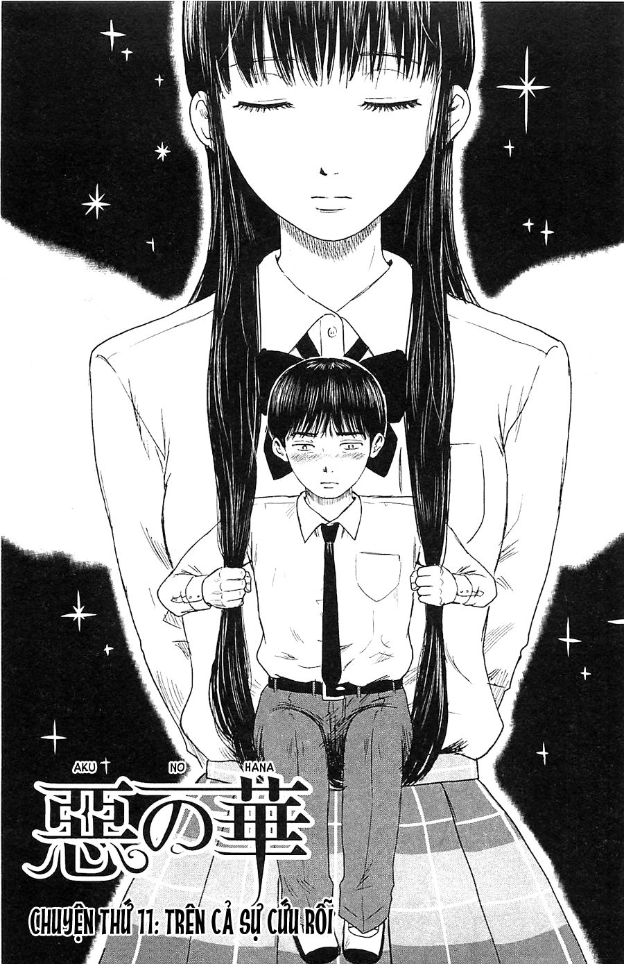 aku no hana chapter 11 2