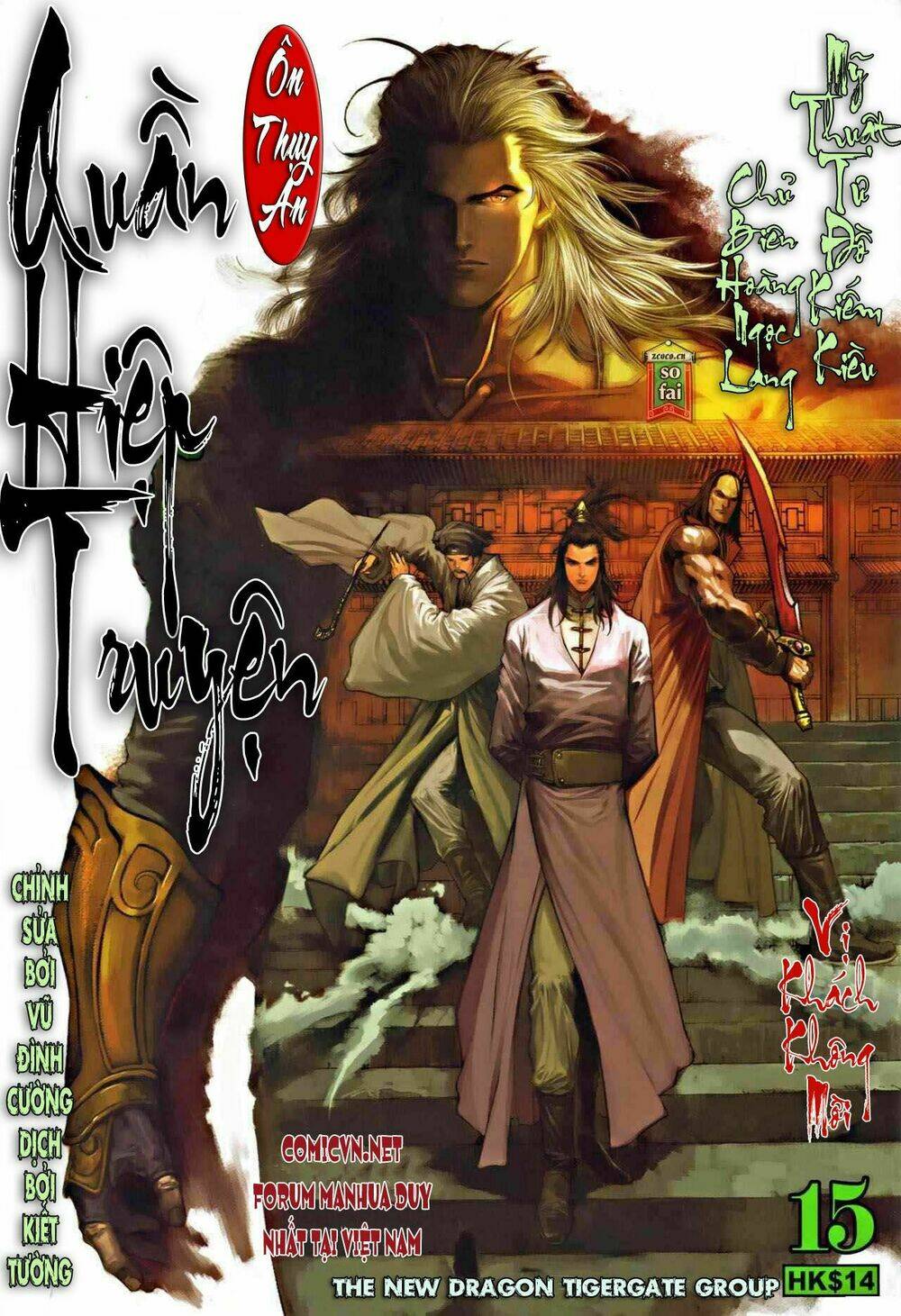 ôn thuỵ an quần hiệp truyện chapter 15 1