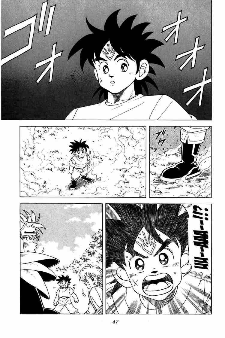 dragon quest - dấu ấn rồng thiêng chapter 107 4