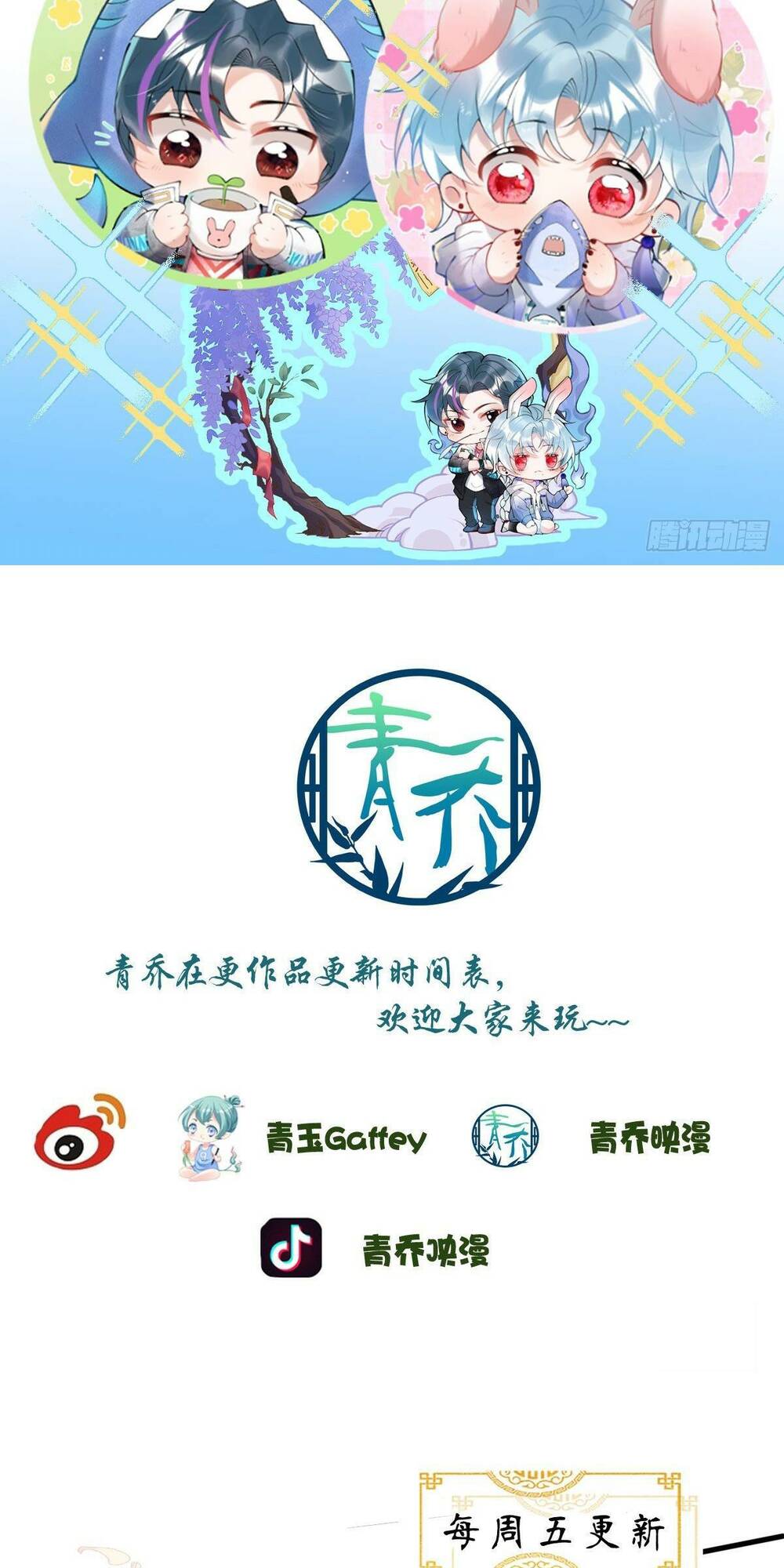 toàn bộ nắm trong tay chapter 136 42