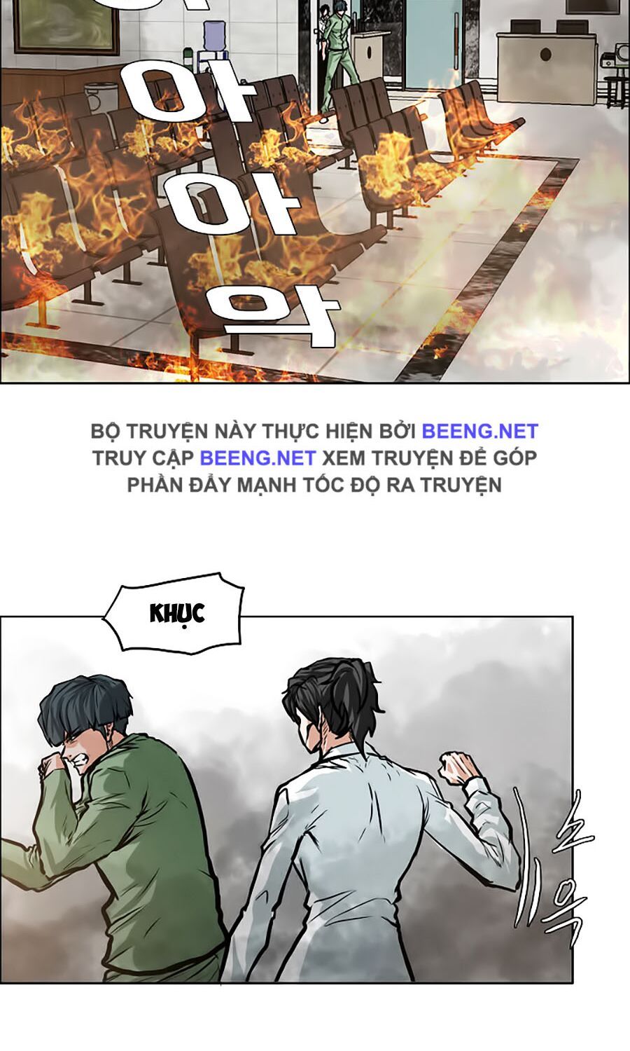bá chủ học đường ss3 chapter 12 44
