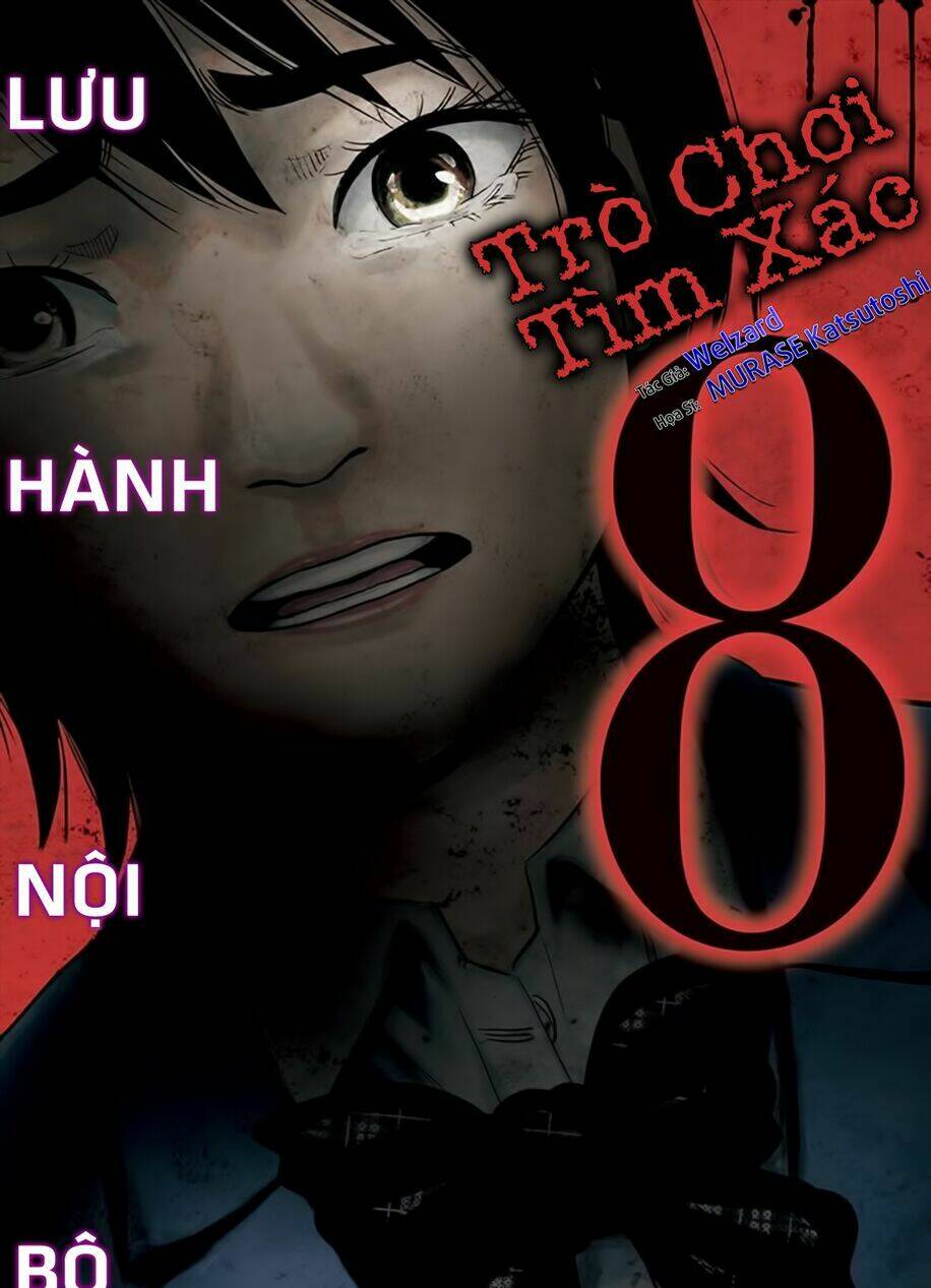 trò chơi tìm xác - karada sagashi chapter 56.5 33