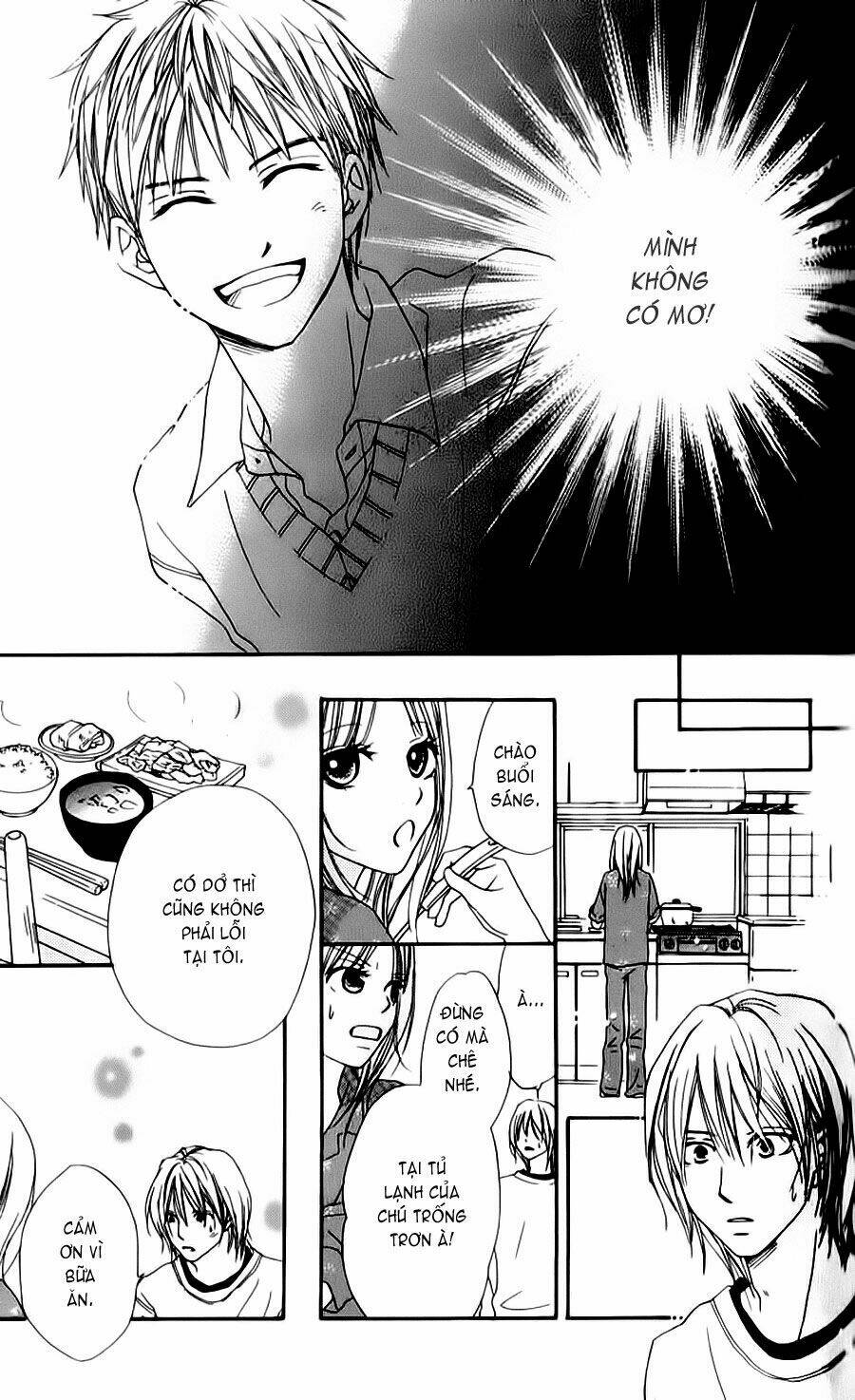 yumenara samenaide chapter 1 27