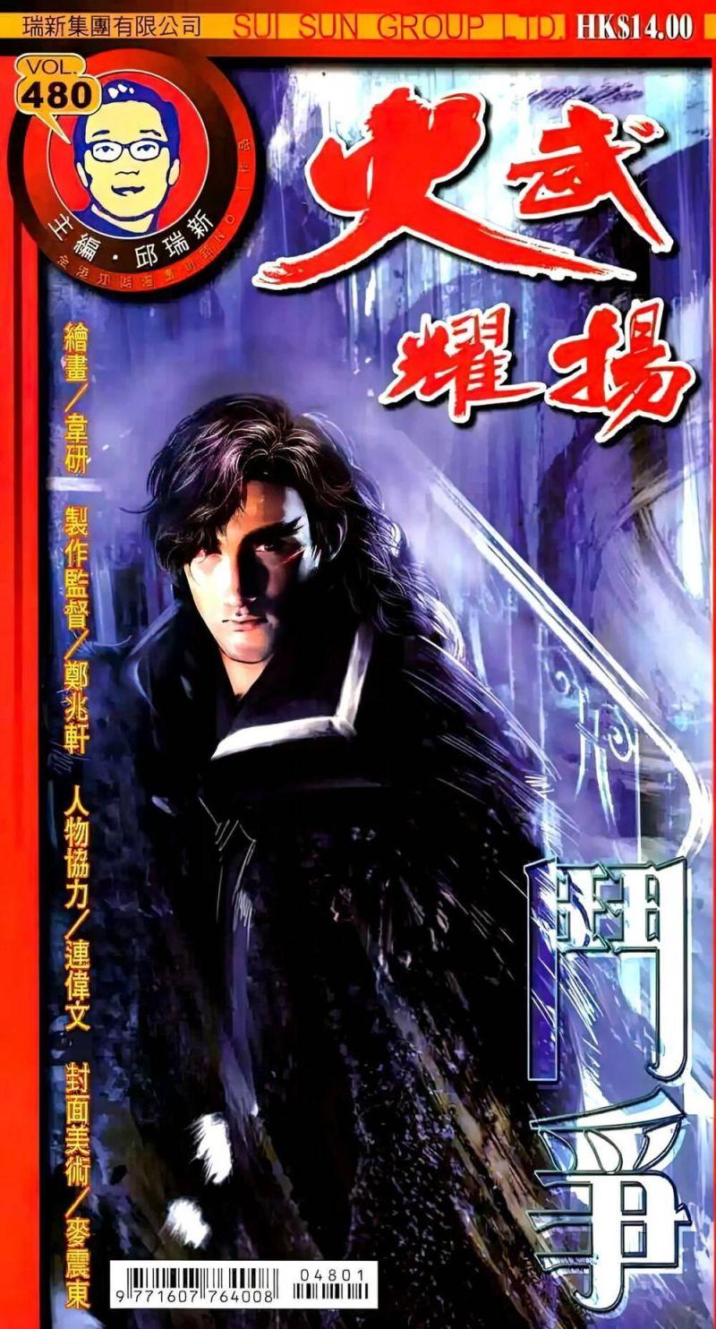 hỏa vũ diệu dương chapter 480 1