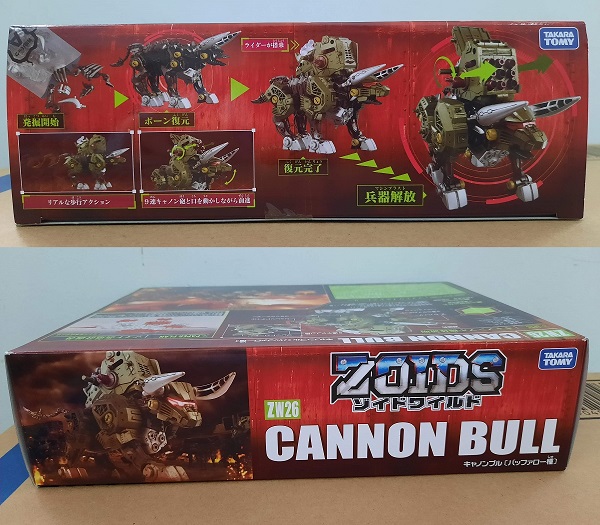 Đồ Chơi ZOIDS Chiến Binh Thú Zw26 Cannon Bull 596882E