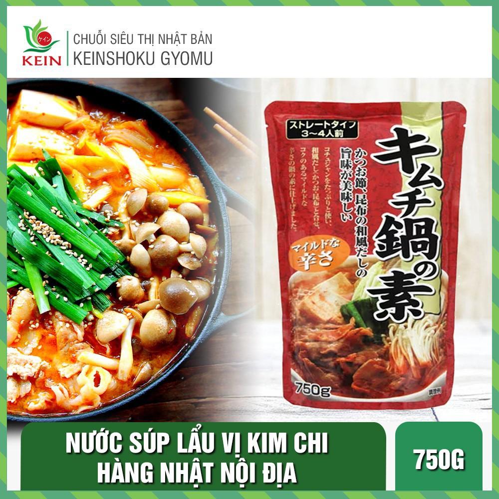 Nước súp lẩu Kobe Bussan đủ vị - Gói 750g và 800g - Hàng nội địa Nhật Bản