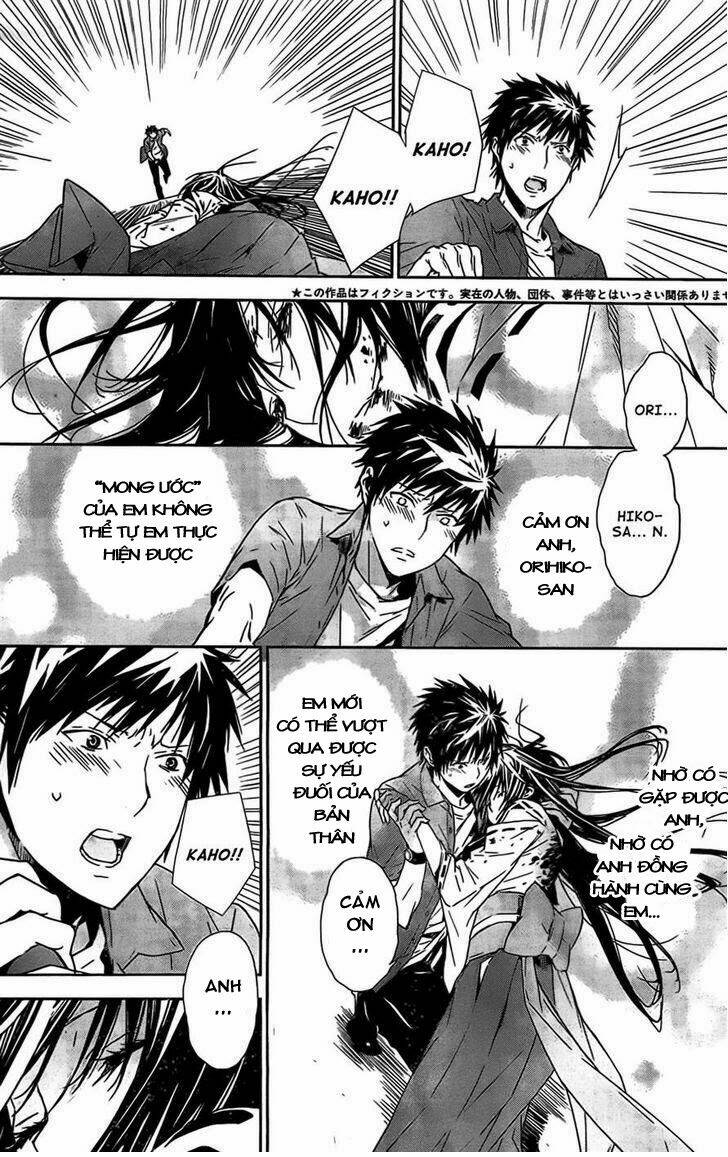 sekirei chapter 148 3