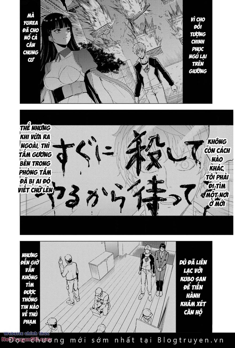 ore no genjitsu wa renai game?? ka to omottara inochigake no game datta chapter 69 5