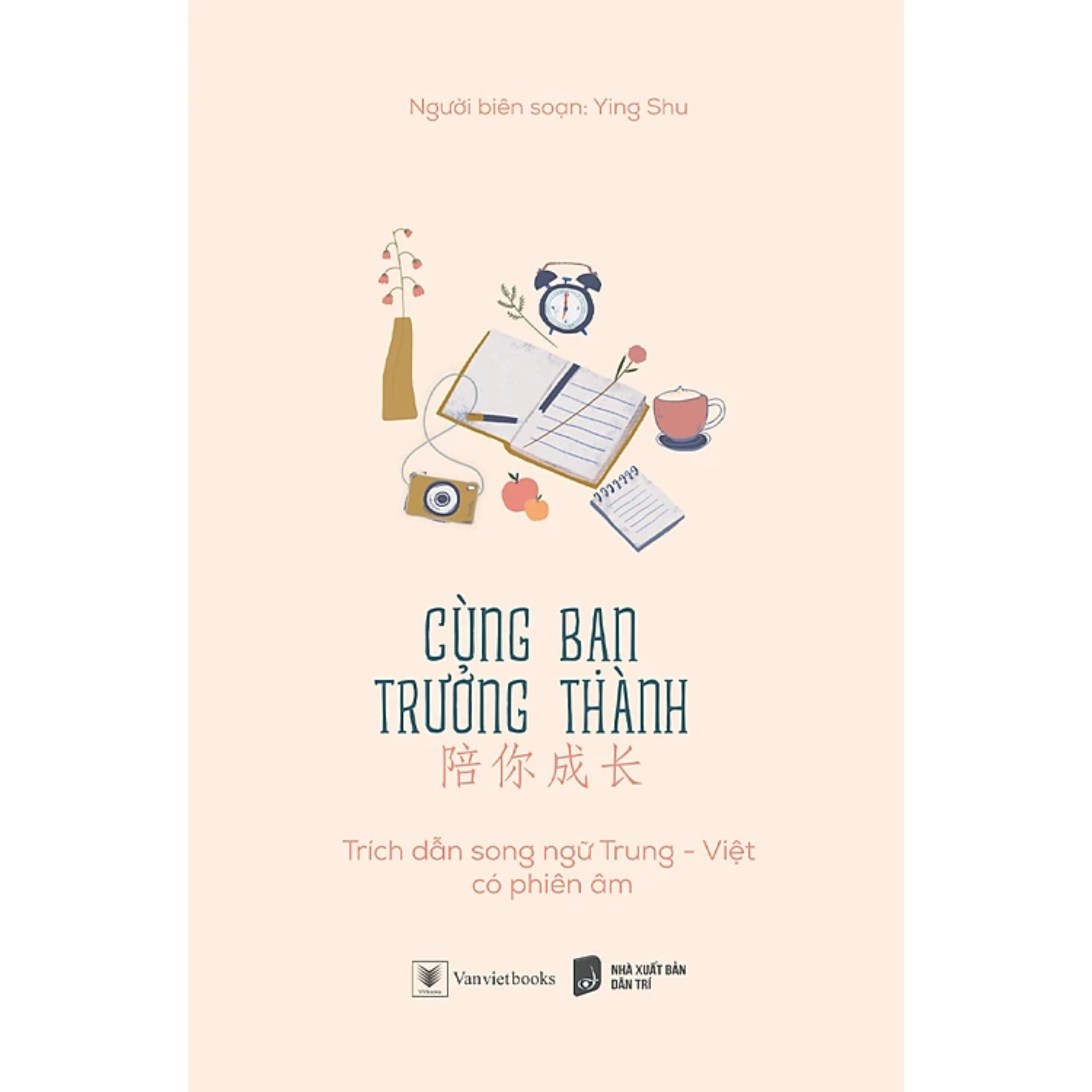 Combo 2Q: Cùng Bạn Trưởng Thành + Càng Bình Tĩnh Càng Hạnh Phúc