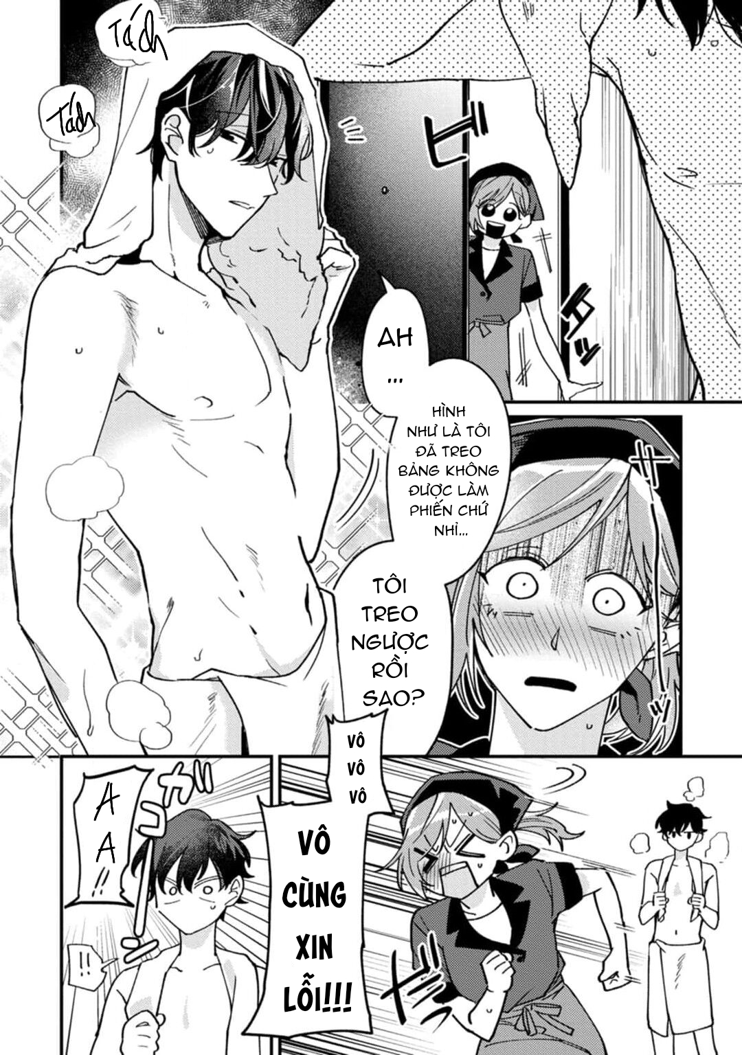 đừng làm phiền! cô hầu gái cherry bị vị khách quen chén sạch sẽ chapter 1.1 6