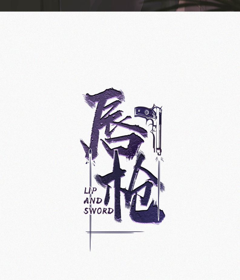 thần thương (môi súng) chapter 124 2