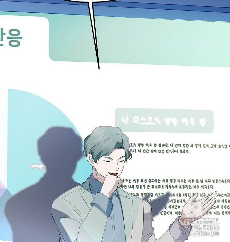 sự trở lại của nhà soạn nhạc thiên tài chapter 42 11