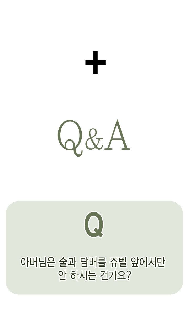 cha à, con không muốn kết hôn đâu chapter 110.2 38