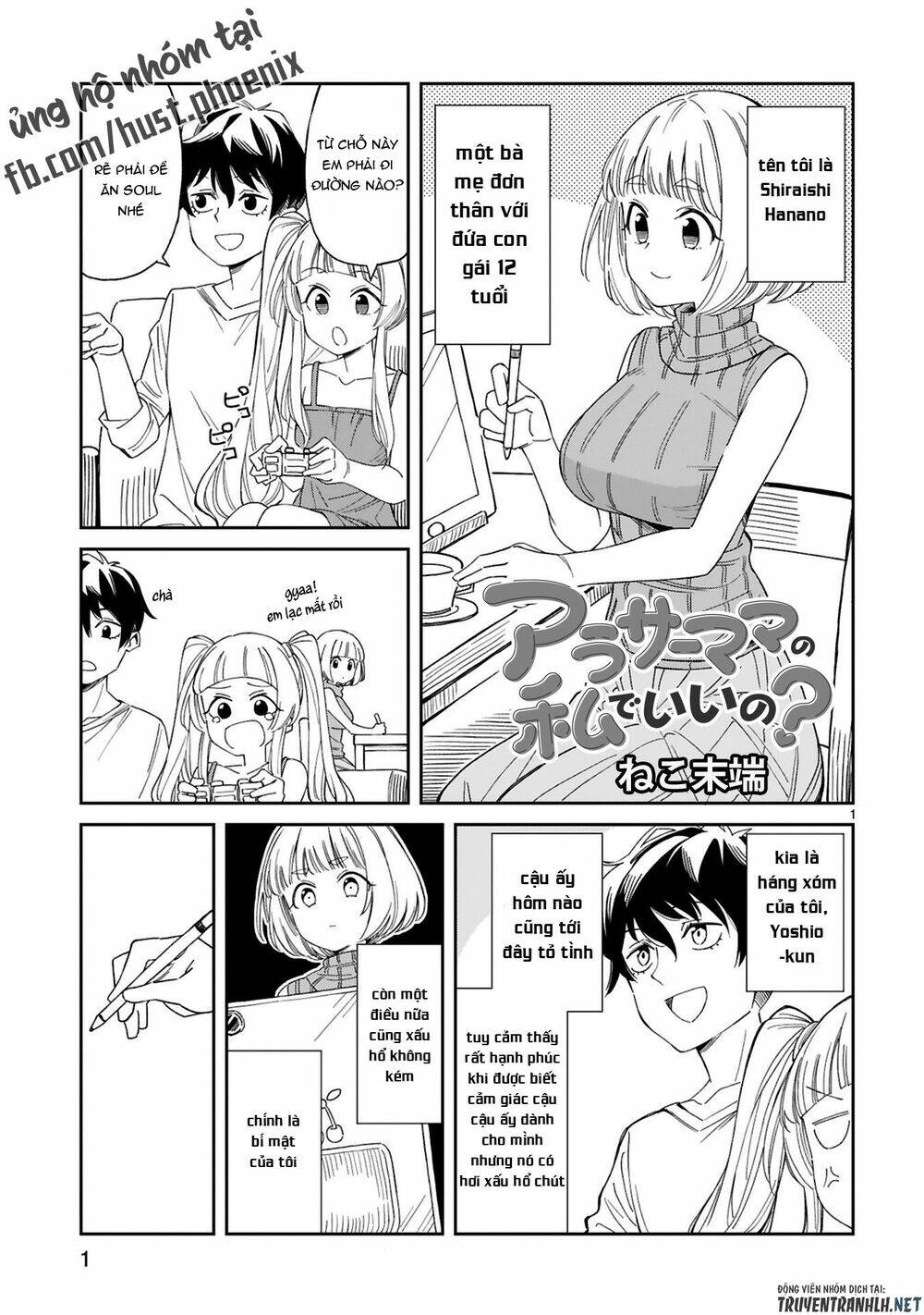 arasaamama no watashi de ii no? chapter 3 2