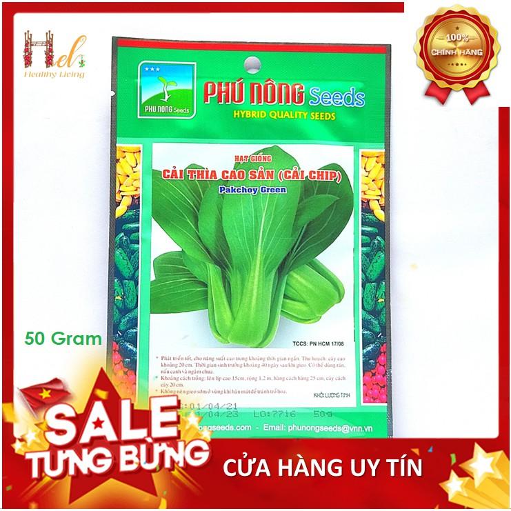 Hạt Giống Cải Thìa 20Gr- Trồng Rau Xanh Rau Sạch Bằng Đất Sạch, Mùn Dừa Và Phân Hữu Cơ - Phú Nông
