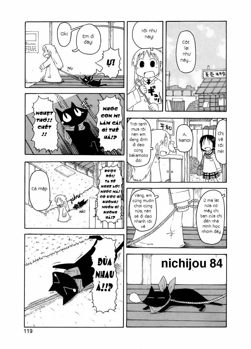 nichijou chapter 84 1