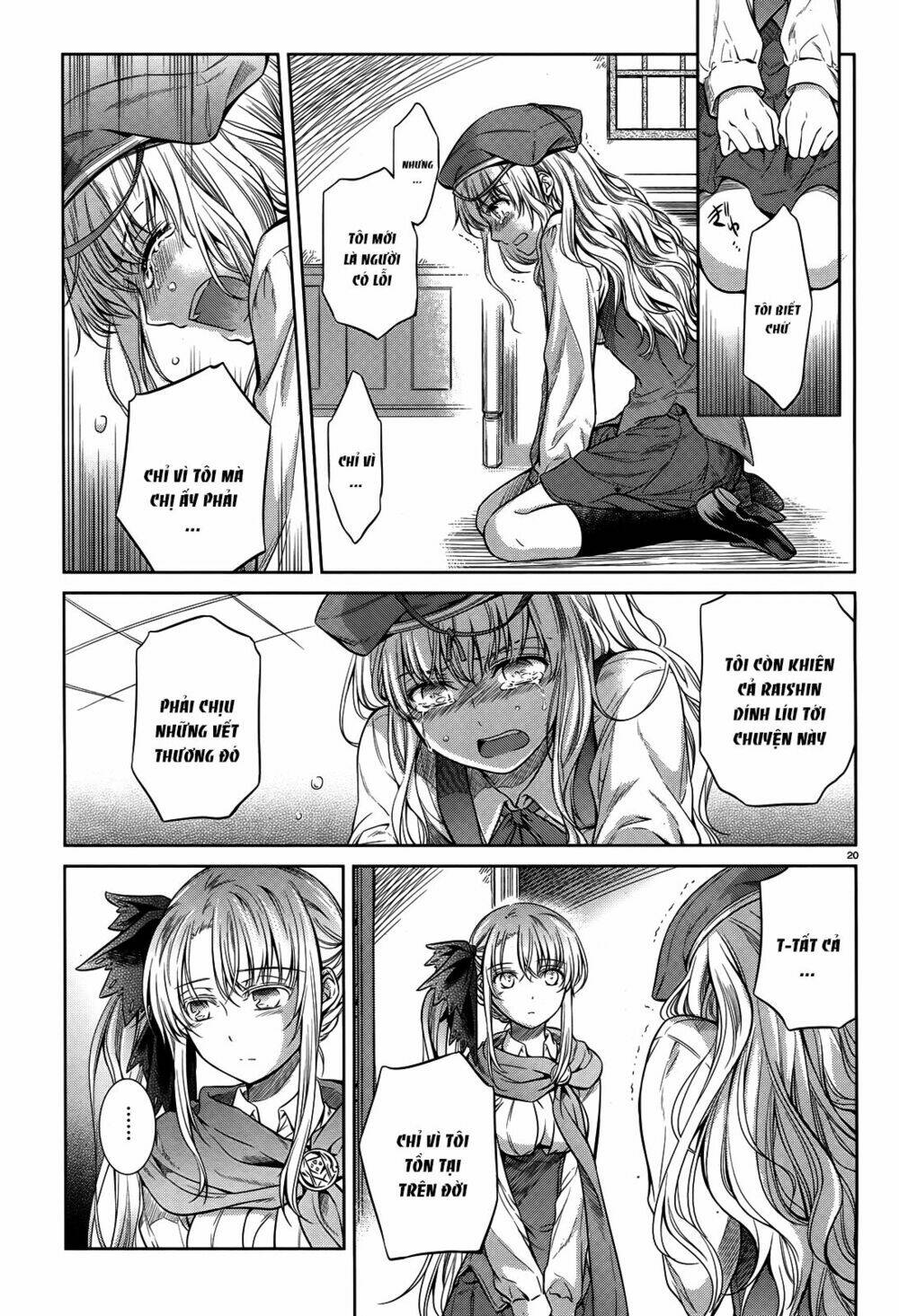 kikou shoujo wa kizutsukanai chapter 44 22