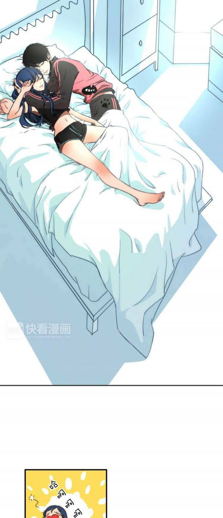 đừng dính người! chăn của ta chapter 1 14