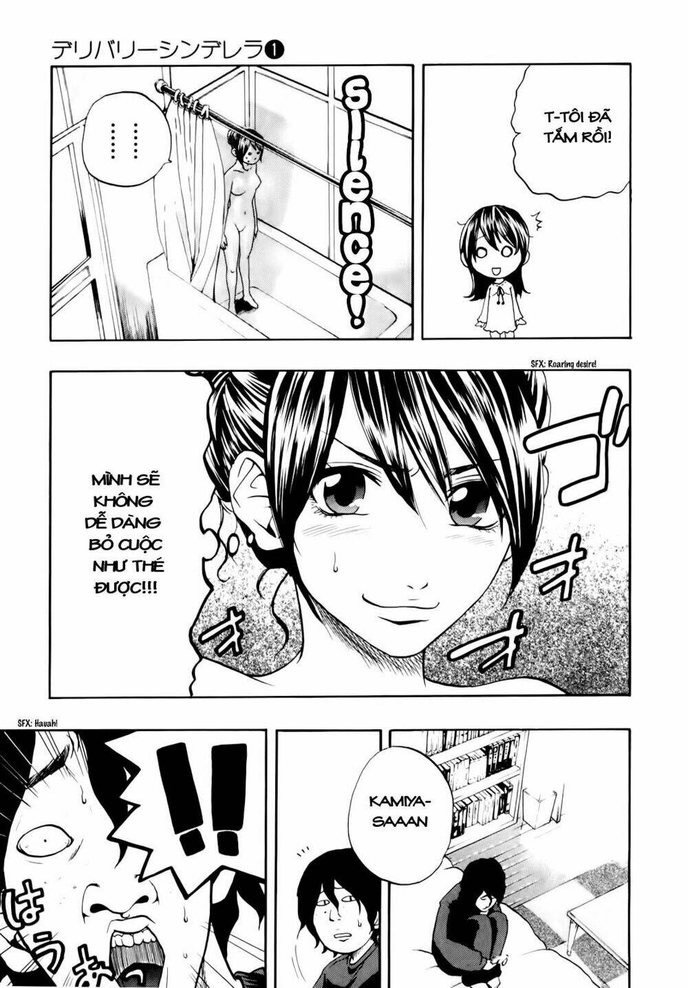 delivery cinderella chapter 2 14