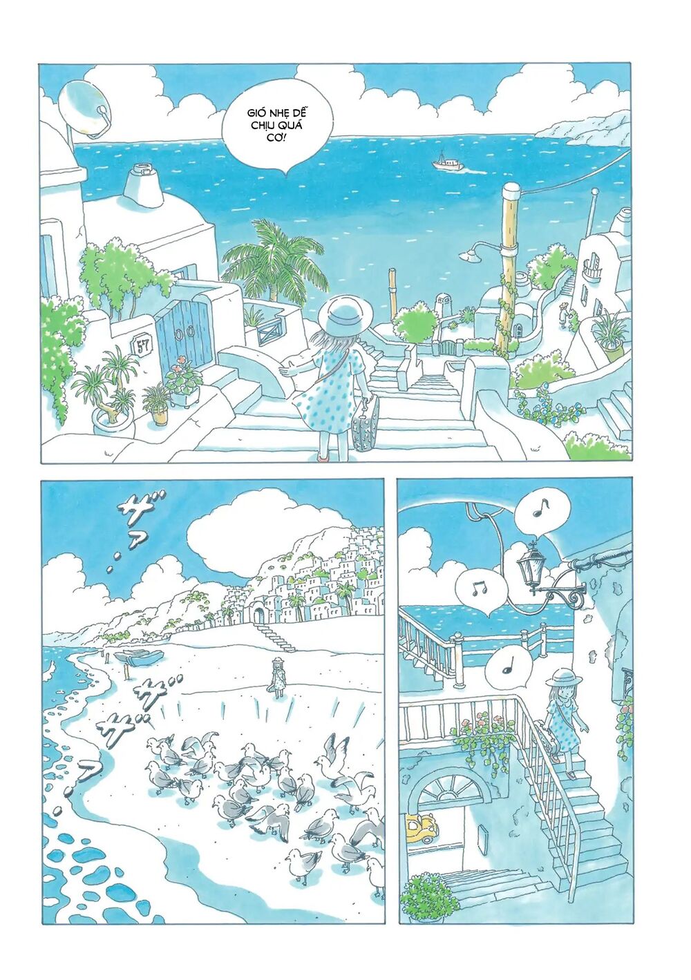 soda water of august chapter 1 6