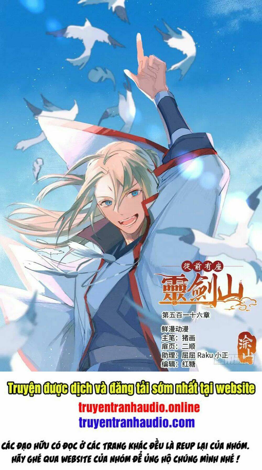 trước kia có tòa linh kiếm sơn chapter 515 1