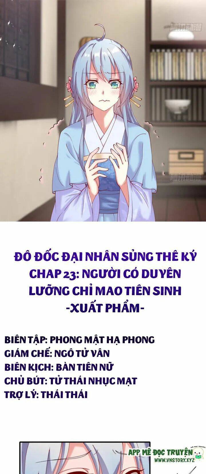 đô đốc đại nhân sủng thê kí chapter 23 1