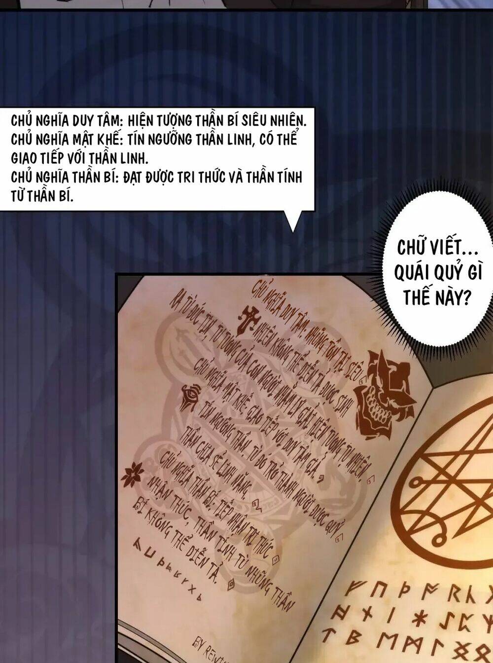 Trở Thành Thần Chủ Cthulhu chapter 17.5 26