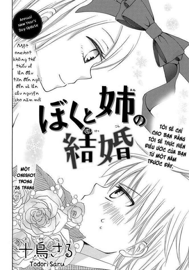me and big sister’s marriage chapter 1 4