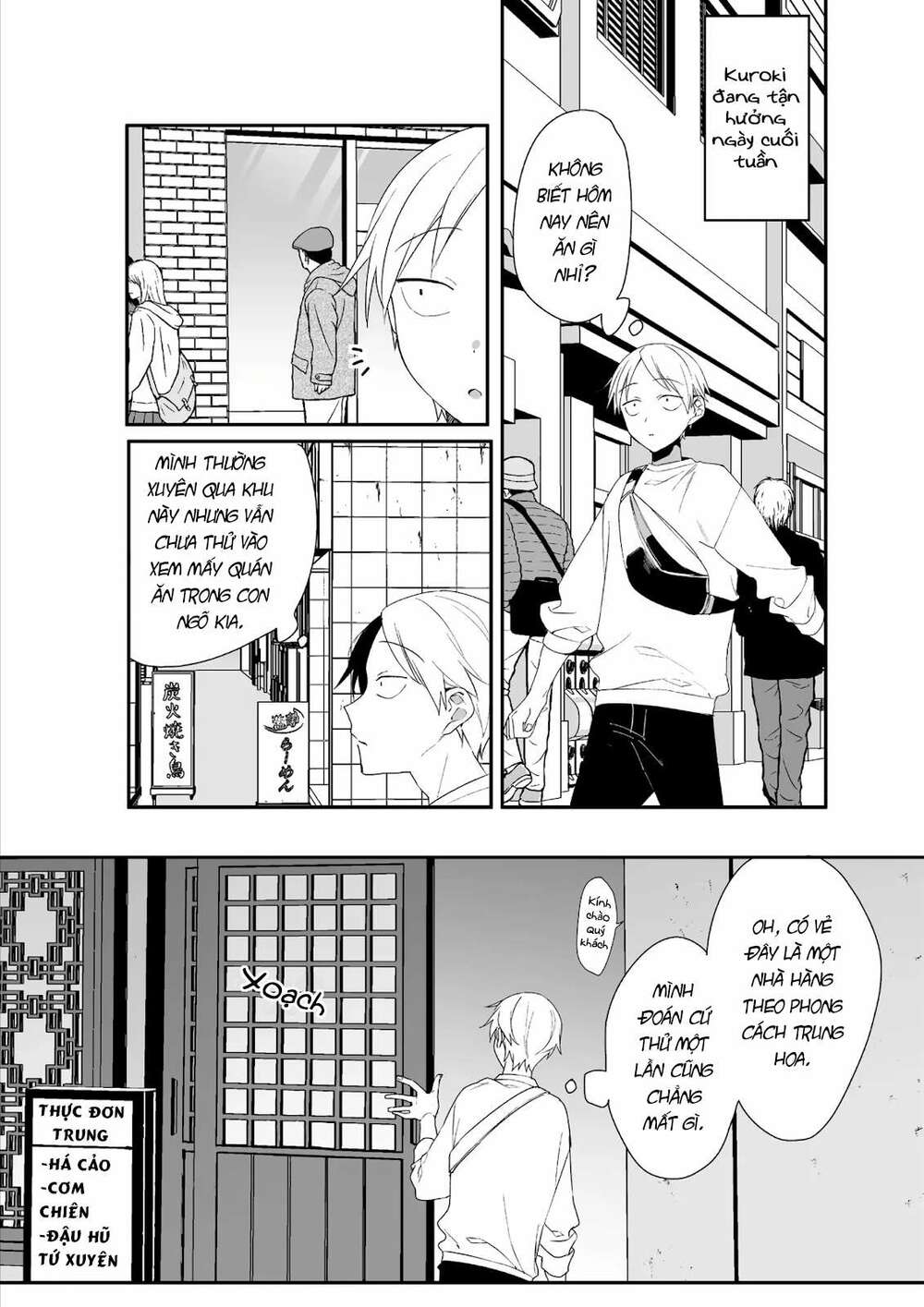 Jirai Nandesuka? Chihara-San chapter 17 1