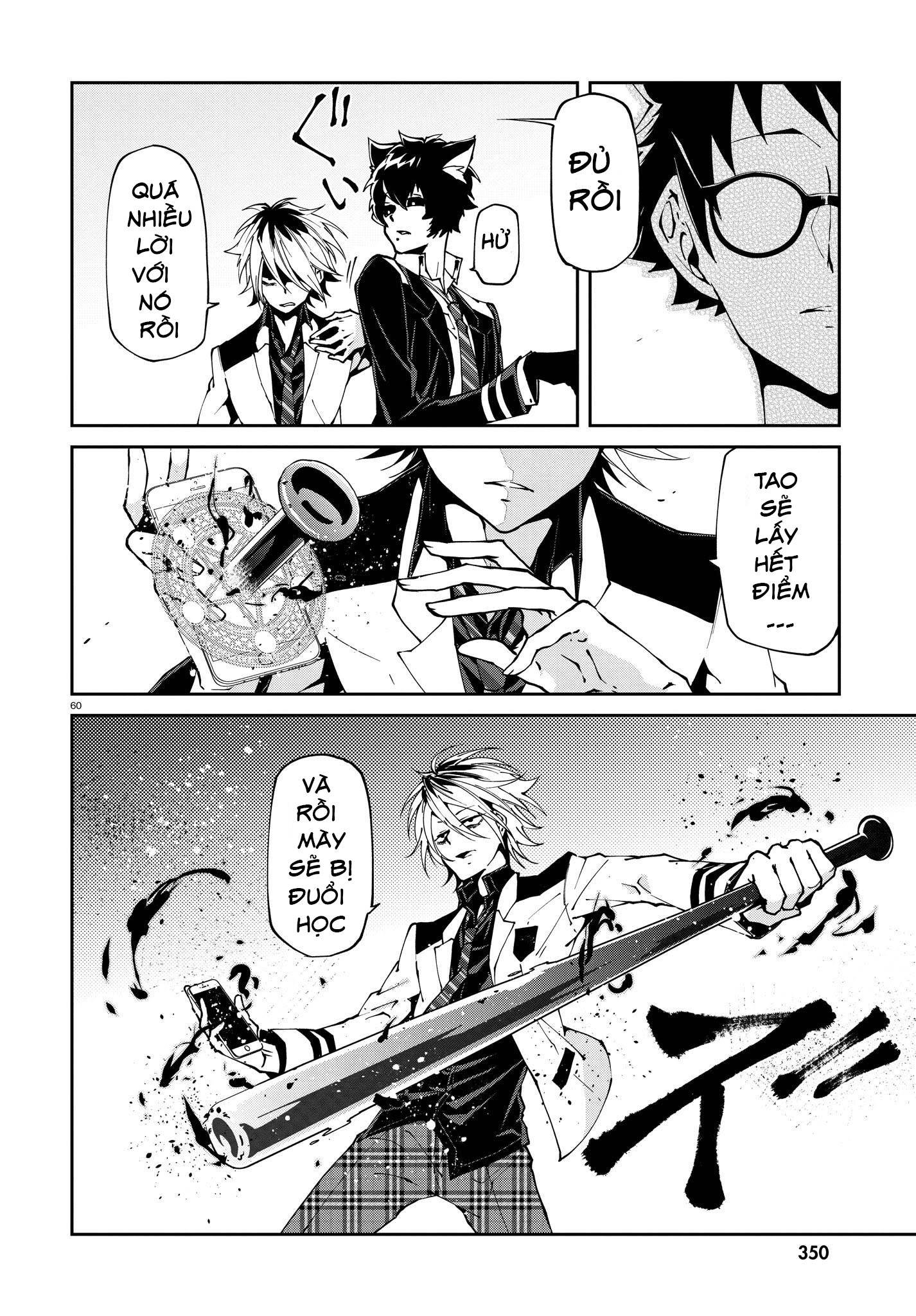 devil desires!! chapter 1.5 27