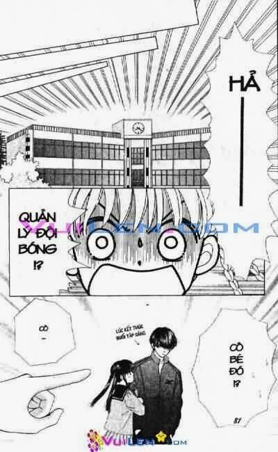 alo dr.rin chapter 3 82