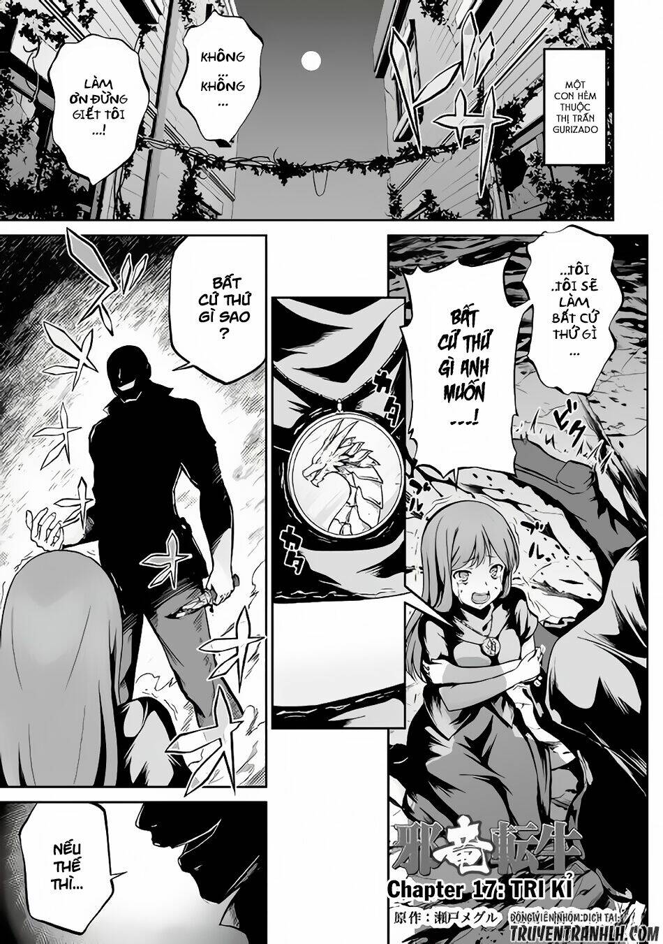 jyaryu tensei - tà long tái sinh chapter 17 2