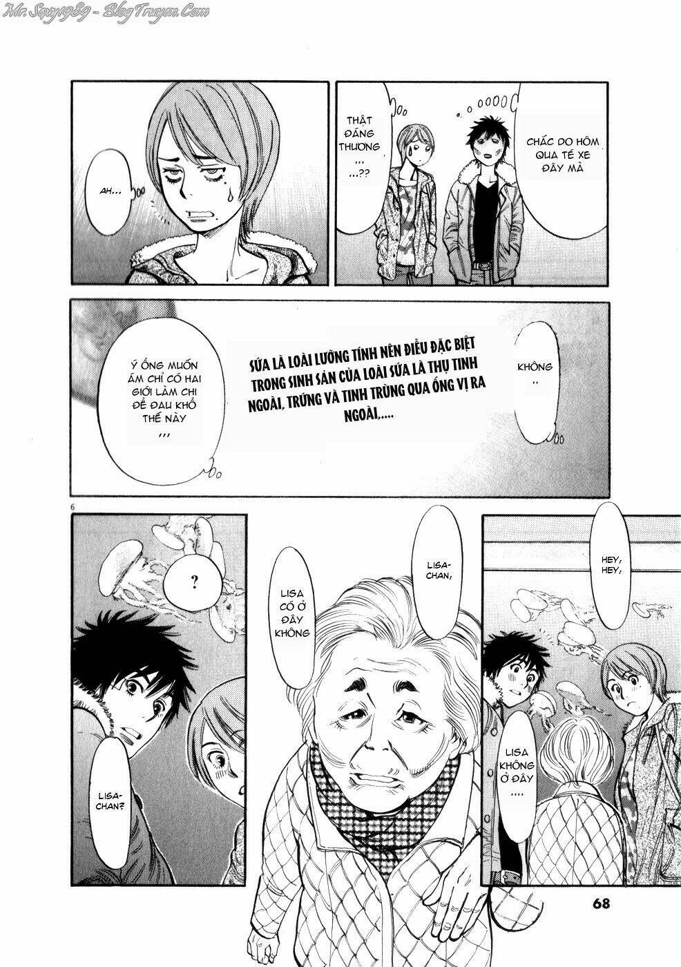 kono s wo mi yo chapter 55 7