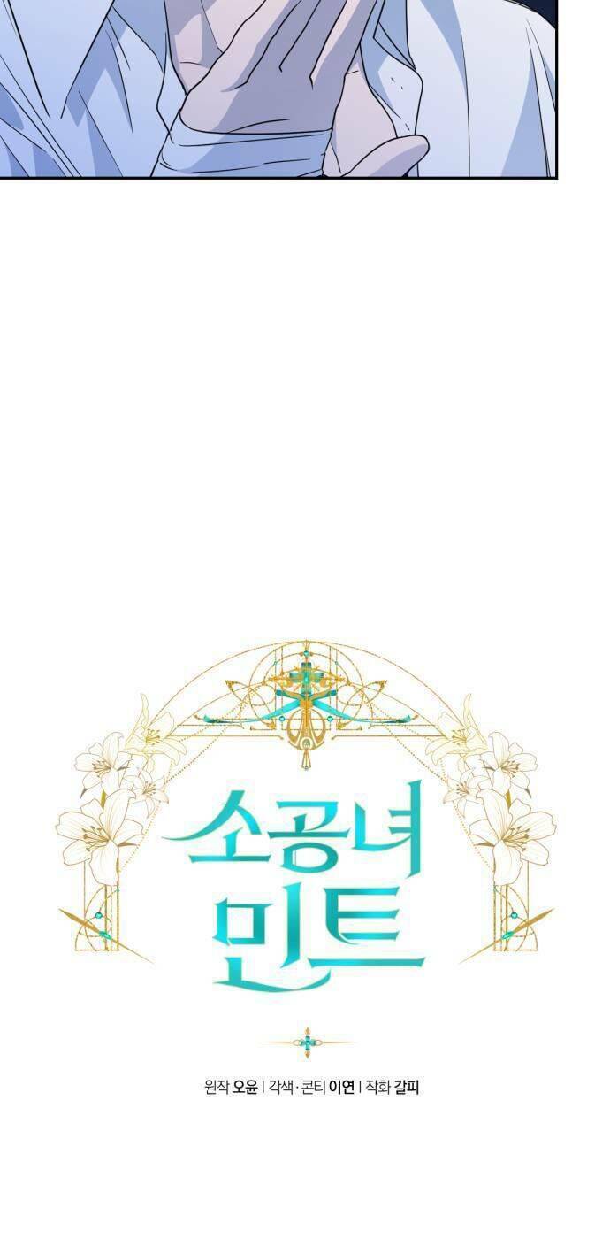 công nương mint bé nhỏ chapter 38 29