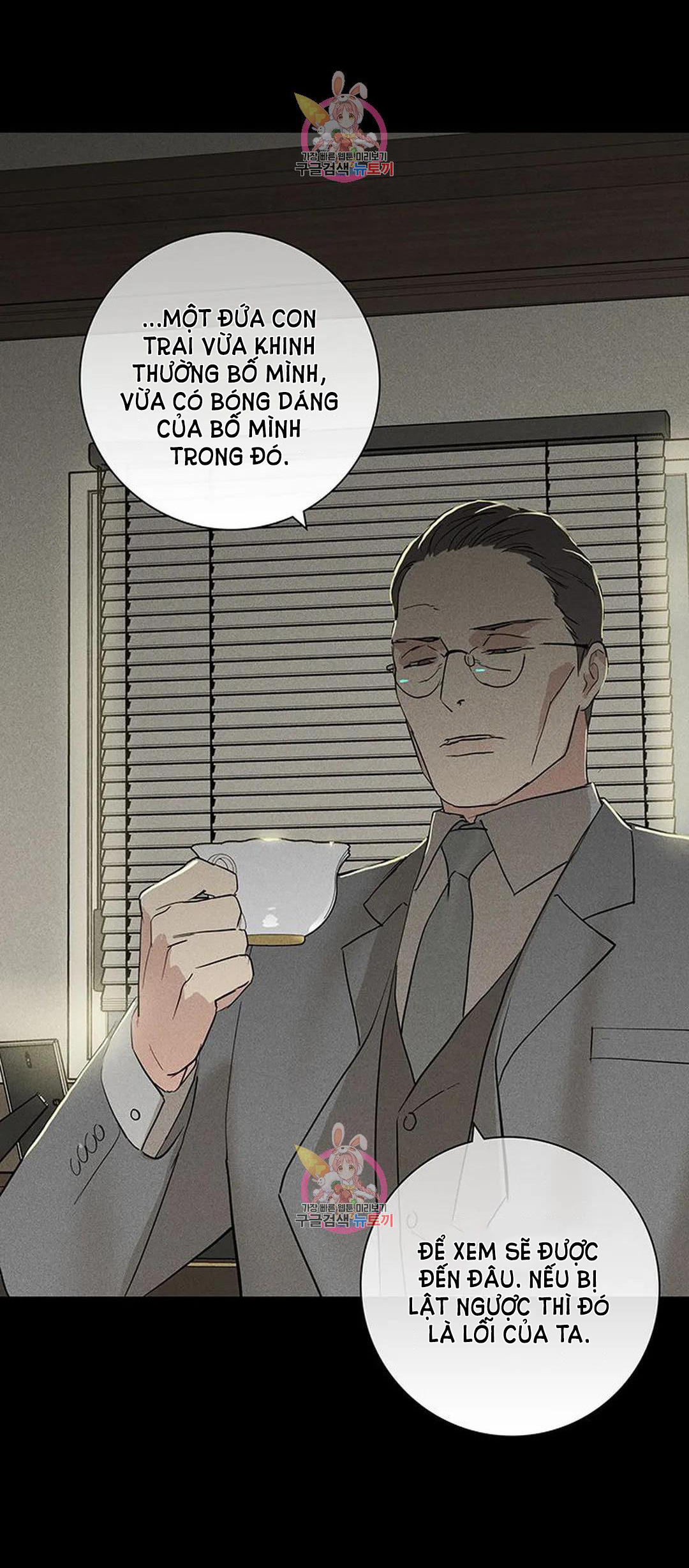 Đánh Mất Tình Yêu chapter 55.1 - Trang 18