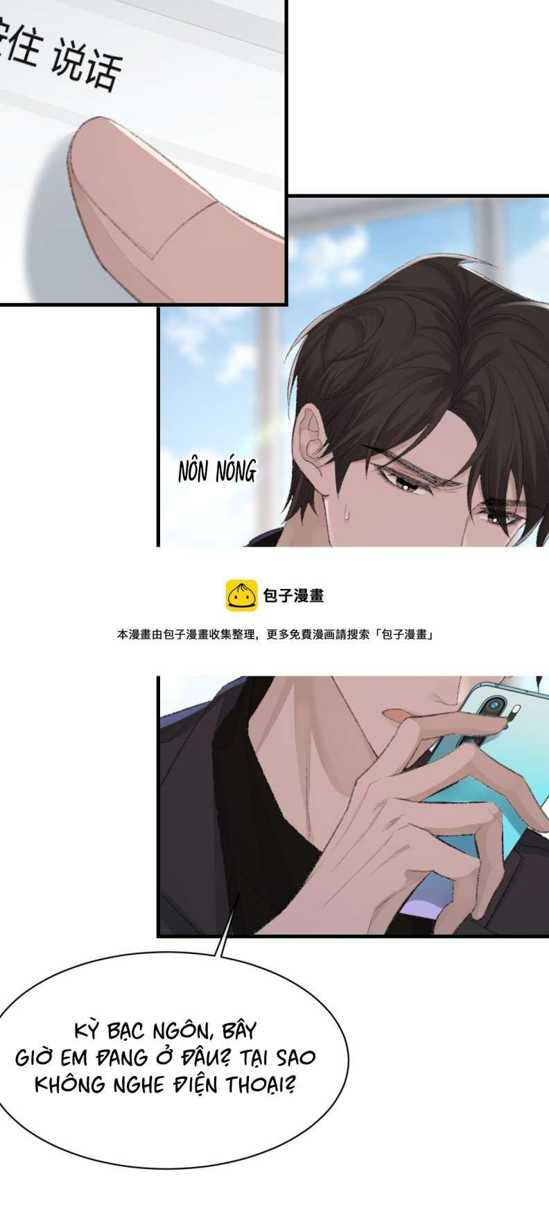 cấu bệnh chapter 77 33